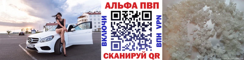 Alpha-PVP СК КРИС  площадка какой сайт  Чехов 