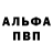 КЕТАМИН VHQ Adelya Romanova