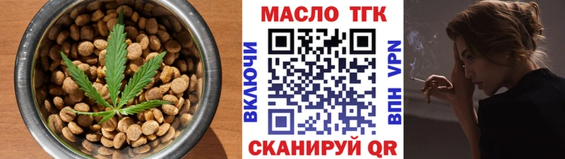 Canna-Cookies конопля  Чехов 