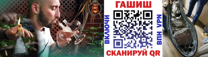 ГАШ ice o lator  Чехов 