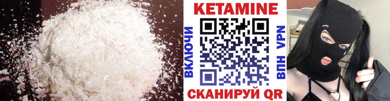 КЕТАМИН ketamine  darknet какой сайт  Чехов  как найти закладки 