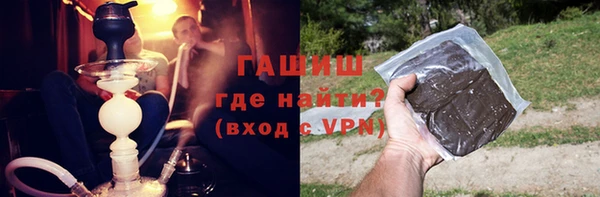 альфа пвп VHQ Аркадак