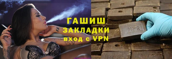 гидра Армянск