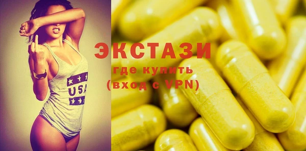 дистиллят марихуана Балабаново