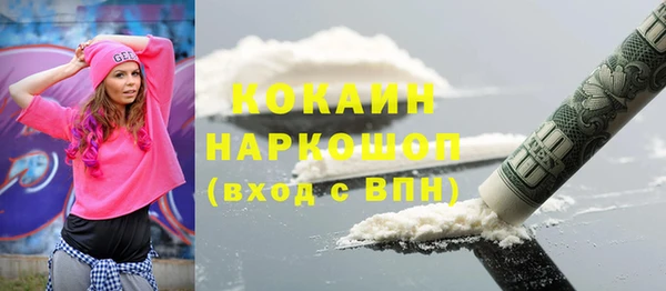 spice Балахна