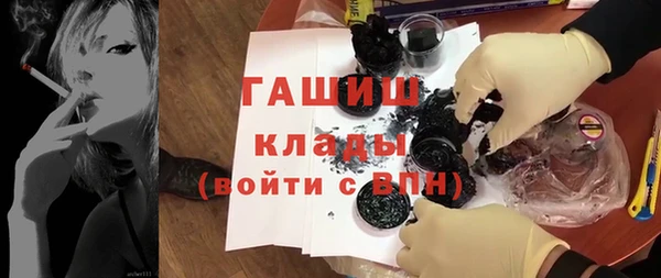 наркотики Баксан