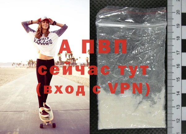 альфа пвп VHQ Аркадак