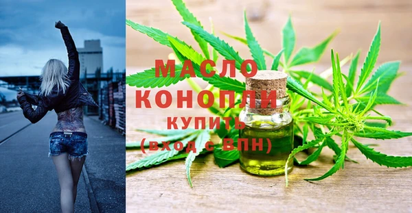 spice Балахна
