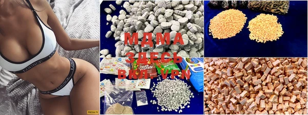 дистиллят марихуана Балабаново