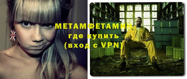альфа пвп VHQ Аркадак
