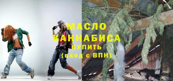 гидра Армянск