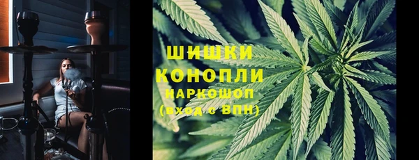 альфа пвп VHQ Аркадак