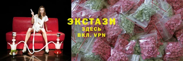 мефедрон VHQ Туринск