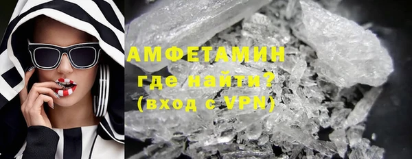 гидра Армянск