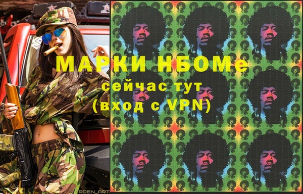 кокаин колумбия Тутаев