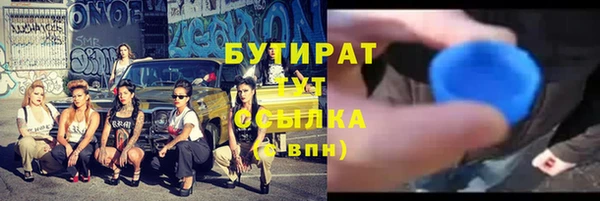 гидра Армянск