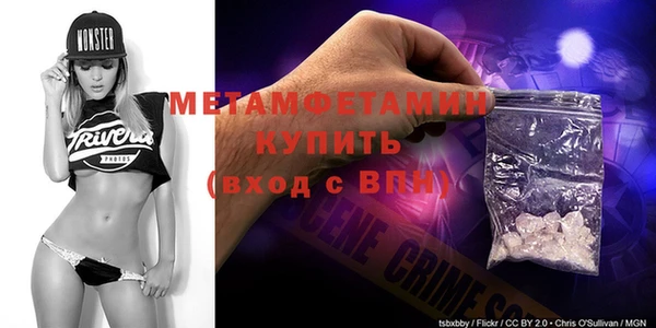 гидра Армянск