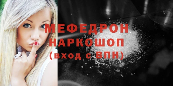 spice Балахна