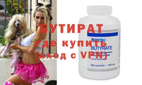 альфа пвп VHQ Аркадак