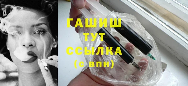 гидра Армянск