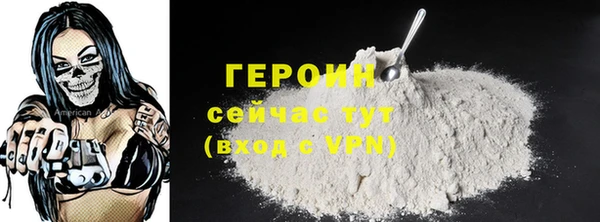 гидра Армянск