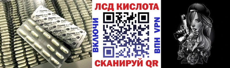 LSD-25 экстази кислота  Чехов 
