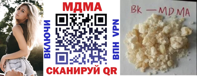 МДМА crystal Чехов