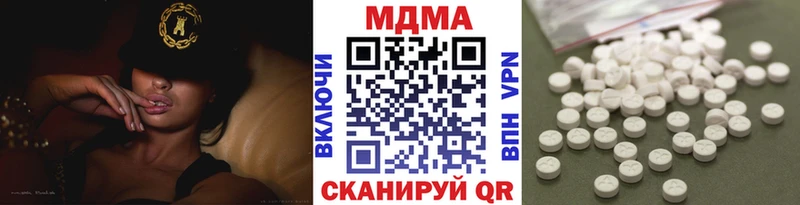 MDMA молли Чехов