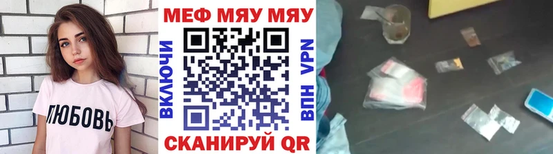 OMG как войти  Чехов  Мефедрон мука 