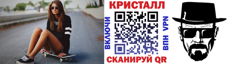 Метамфетамин пудра  KRAKEN tor  Чехов 