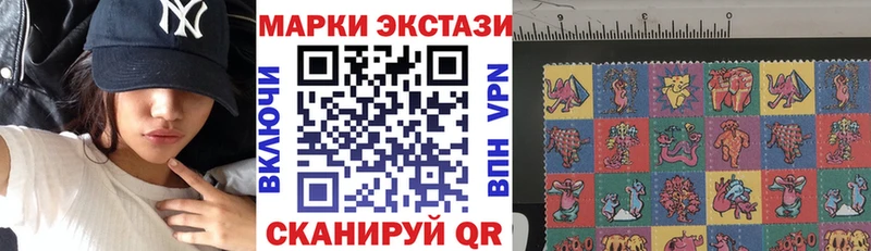 Марки NBOMe 1,5мг  купить   Чехов 