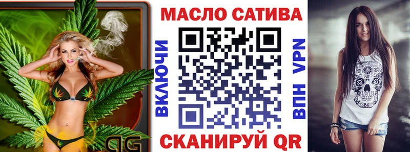 ТГК жижа  кракен ТОР  Чехов 