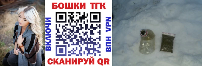 дарк нет как зайти Чехов Шишки марихуана AK-47